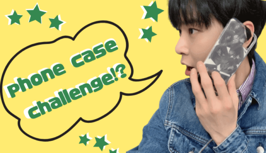 nct127 ドヨン、ジェヒョン、ジョンウの携帯ケース♡「phonecase challenge」を勝ち抜くと？