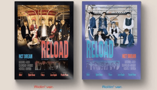 nctdream 新アルバム『RELOAD』詳細が公開