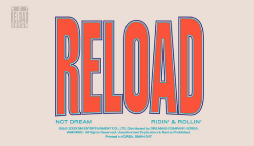 nctdream 『RELOAD』キノアルバム中身詳細が公開＆Cashbeeも