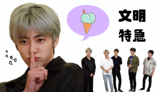 nctdream ジェミン