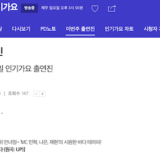 nct127 メンバーたちの画像