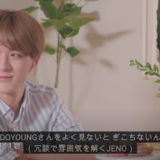 nct127 テイル nctdream ジェノ 画像 ドヨン ロンジュン