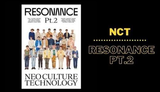 NCT 2ndフルアルバム「NCT–The 2nd Album RESONANCE Pt.2』イメージ＆特典など詳細も