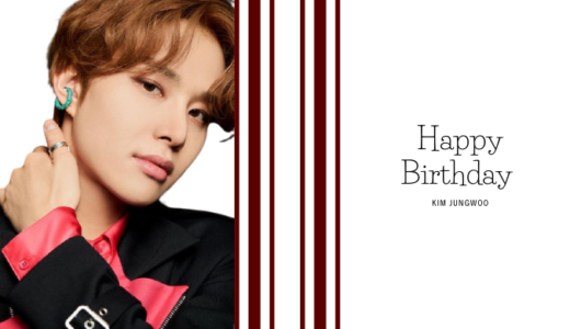NCT 今日はジョンウのお誕生日♬HAPPY BIRTHDAY！
