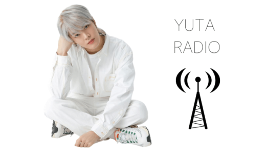 NCT127 ユウタが『Radio HITS Radio』にコメント出演♬