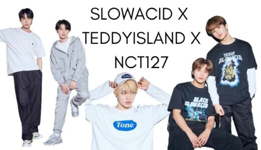 NCT127 Slowacid x Teddyisland × NCT 127 新たなコラボコレクション全カット公開