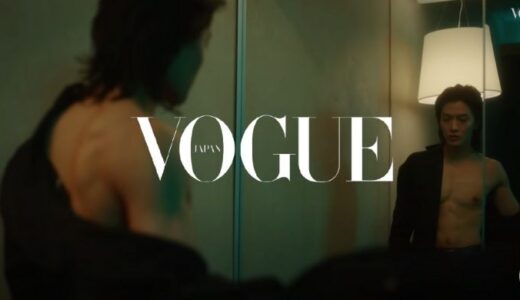 NCT127ユウタ × VOGUE JAPAN スペシャルムービーがまじでスペシャルムービーすぎてたまげた（震）））