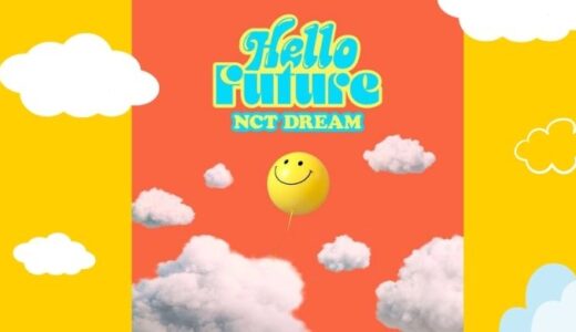 NCTDREAM  リパケアルバム『Hello Future』6月28日発売！新曲は3曲追加