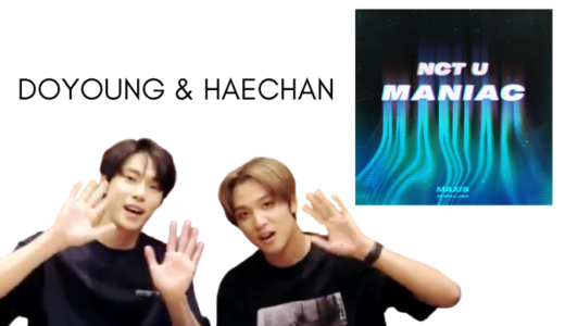 NCT Uとしてドヨンとヘチャンが楽曲に参加『NCT U X RYAN JHUN ‘Maniac’』