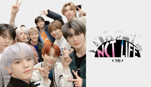 NCT127 NCT LIFE（エンラ）のスケジュール発表！８月３０日から６週にわたり放送