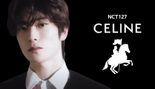 NCT127×CELINE ‘NINE KNIGHTS’ フル動画公開【W KOREA】メイキング、インタビュー、ARフィルターも随時公開！