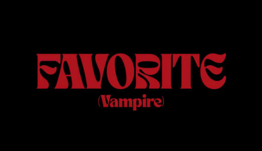 NCT127 『FAVORITE』フル音源&MVが公開♬口笛が頭から離れなくて一生聴いてる…