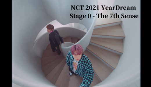 NCT2021 YearDream : Stage 0 – The 7th Sense ティーザー動画公開【テヨン/ソンチャン/ショウタロウ】