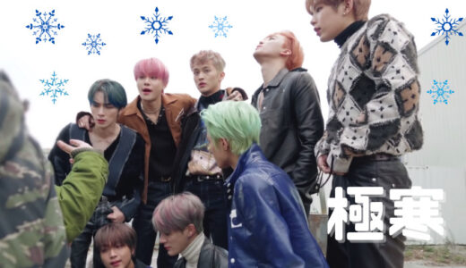 NCT U 『Universe』MV撮影現場、極寒の中頑張ってくれるメンバーたち…！