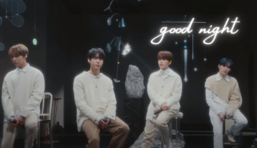 NCT U『별자리 (Good Night)』ライブクリップが公開♬F4ならぬ美声4だわ…