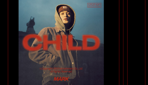 NCT マークがデビュー後初のソロ曲『child』発表へ。STATIONにて「NCT LAB」プロジェクトも開始