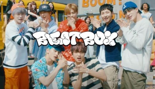 NCTDREAM 『Beatbox』MVフル公開💚【画像/動画】