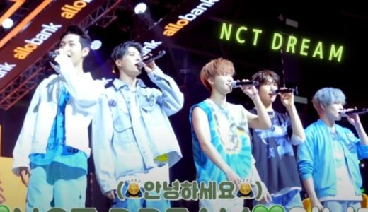 NCT DREAM ５人で超久々の対面ライブ、インドネシアでのビハインド公開💚