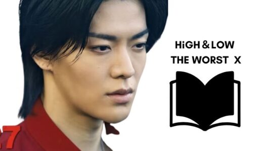 NCT127 ユウタが日経エンタテインメント 2022年10月号に登場♬『HiGH＆LOW THE WORST X』