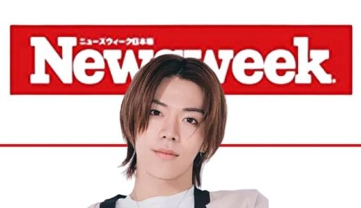 NCT127 ユウタがNewsweek”世界に挑戦する日本人２０”特集に登場