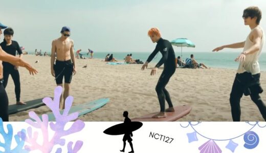NCT127 サーフィンしてるみんな生き生きしてて幸。【画像/ 動画】